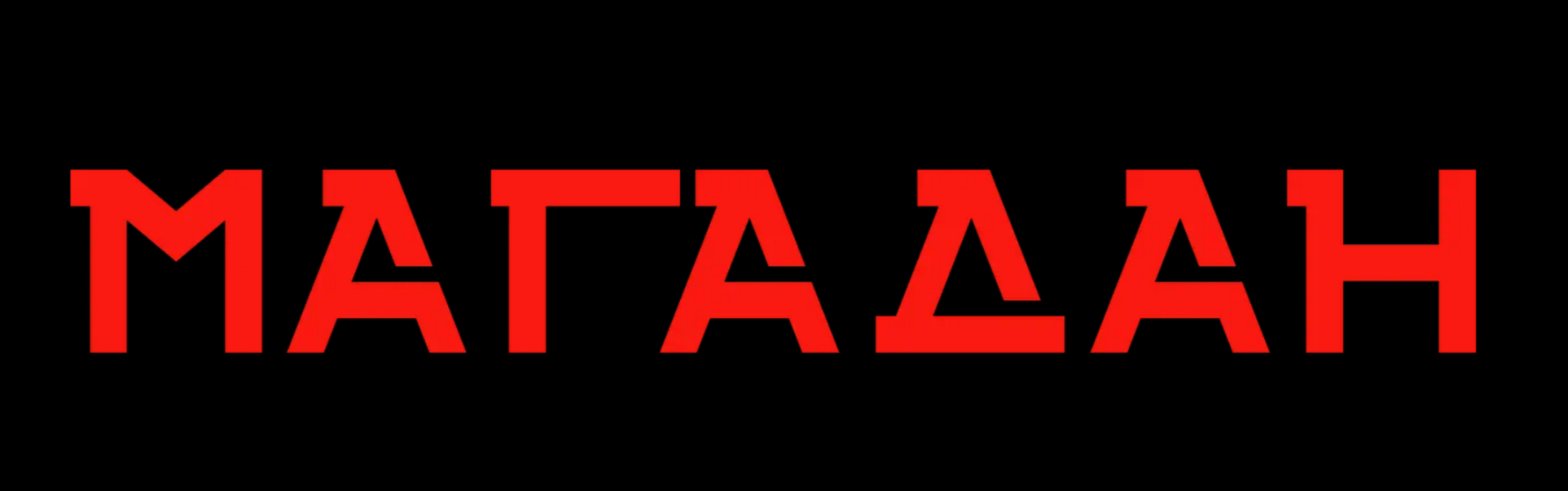 Партнёр
